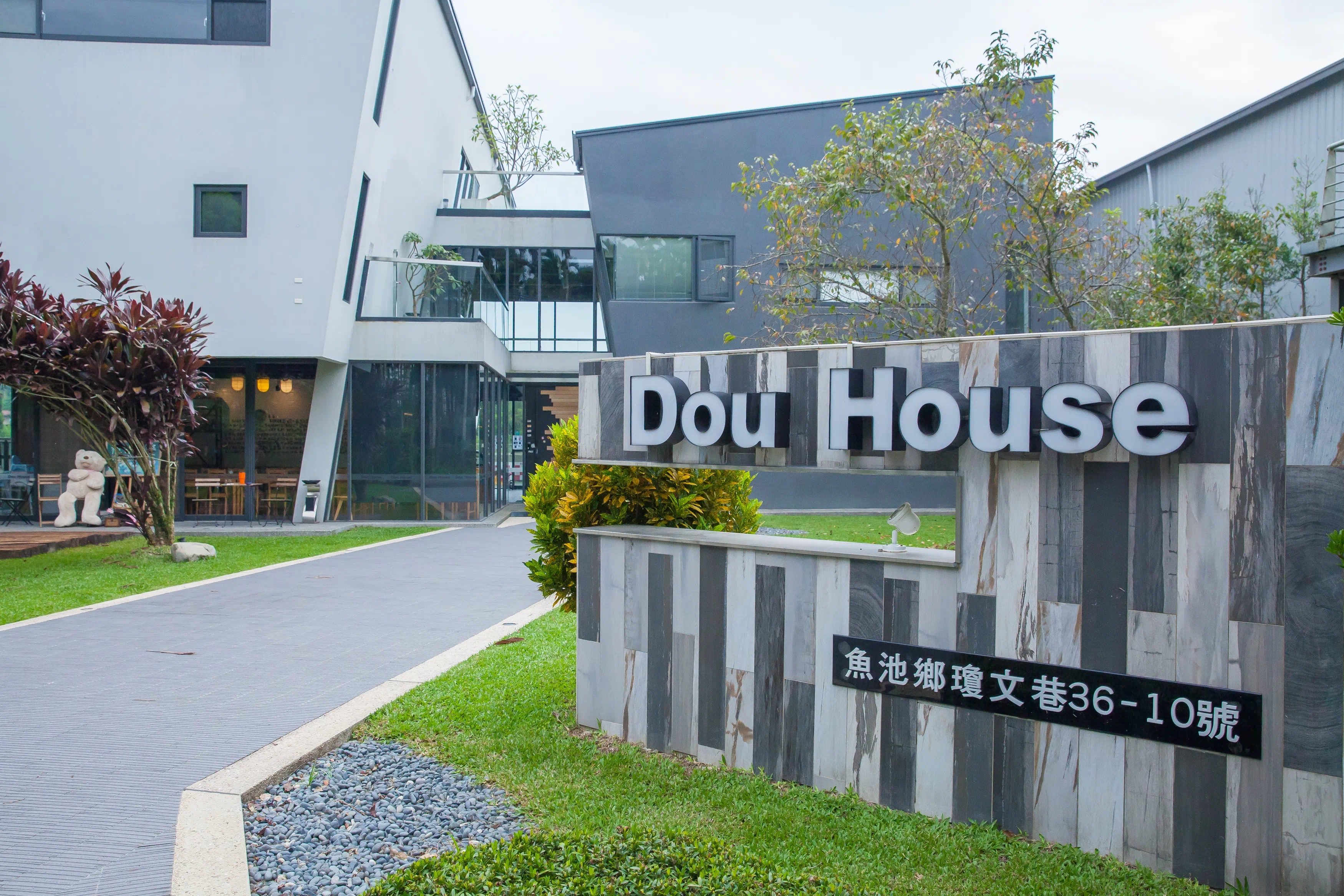 兜‧Dou House，民宿外觀